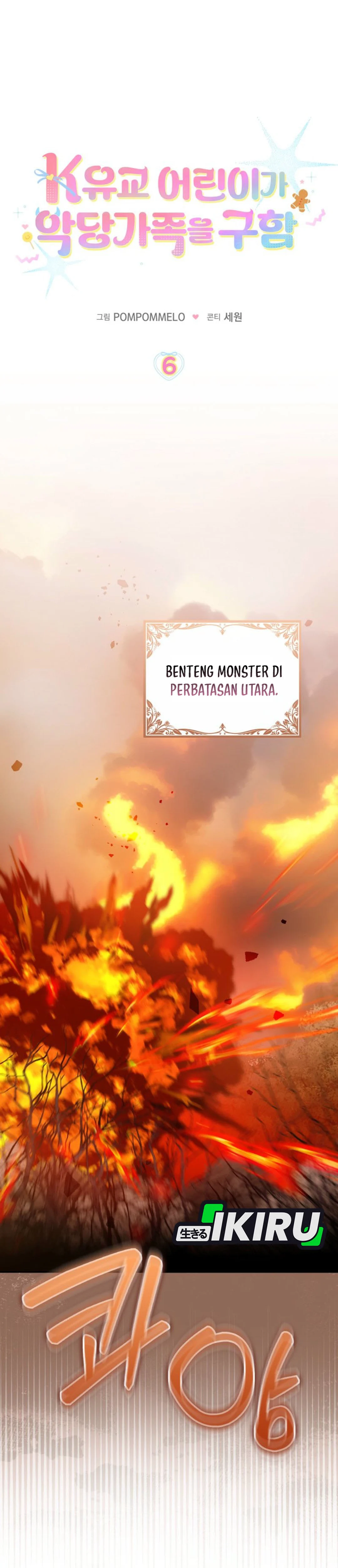 Bocil Penyelamat Keluarga Villain Chapter 6 – halaman 4