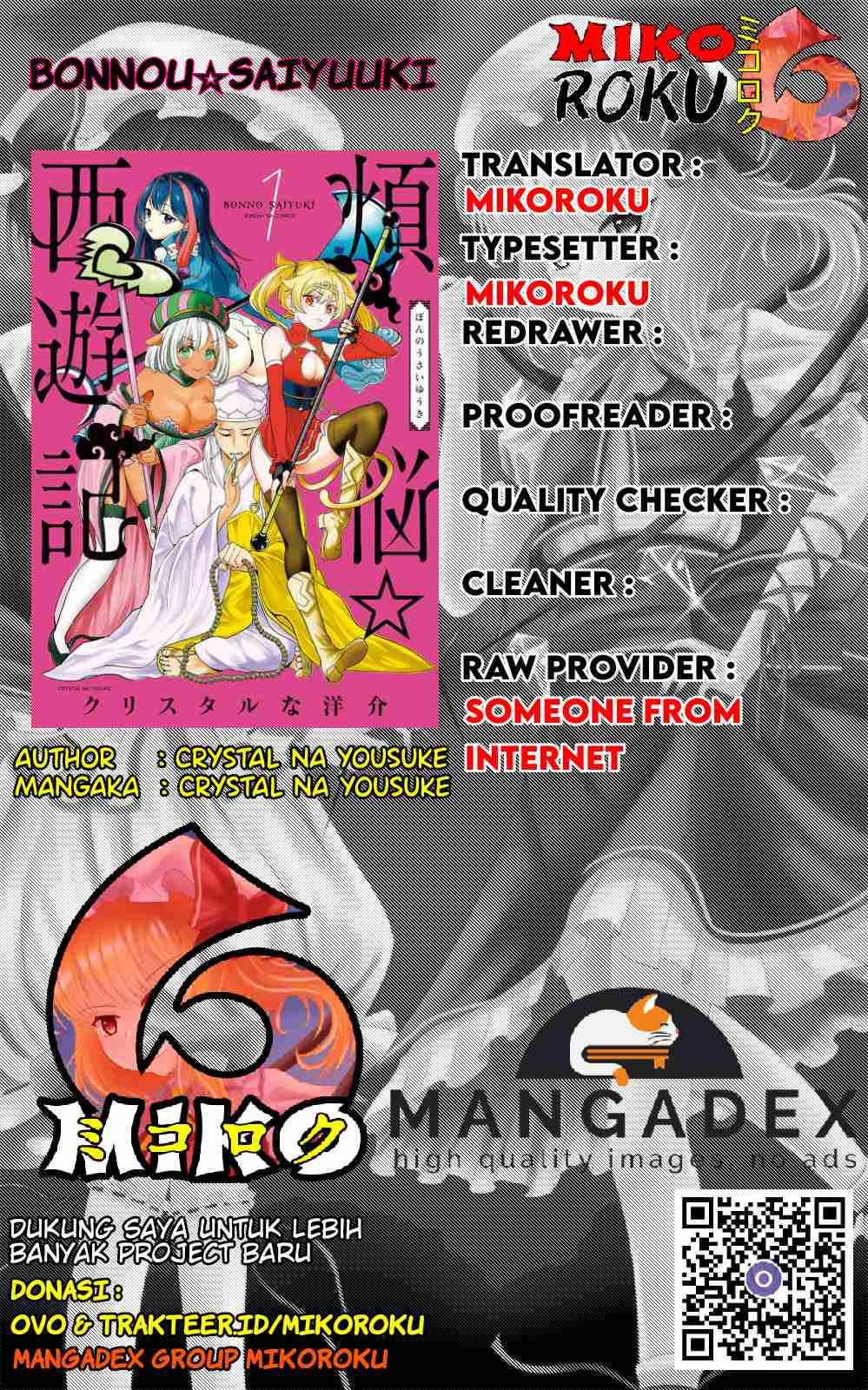 Bonnou☆Saiyuuki Chapter 1 – halaman 1