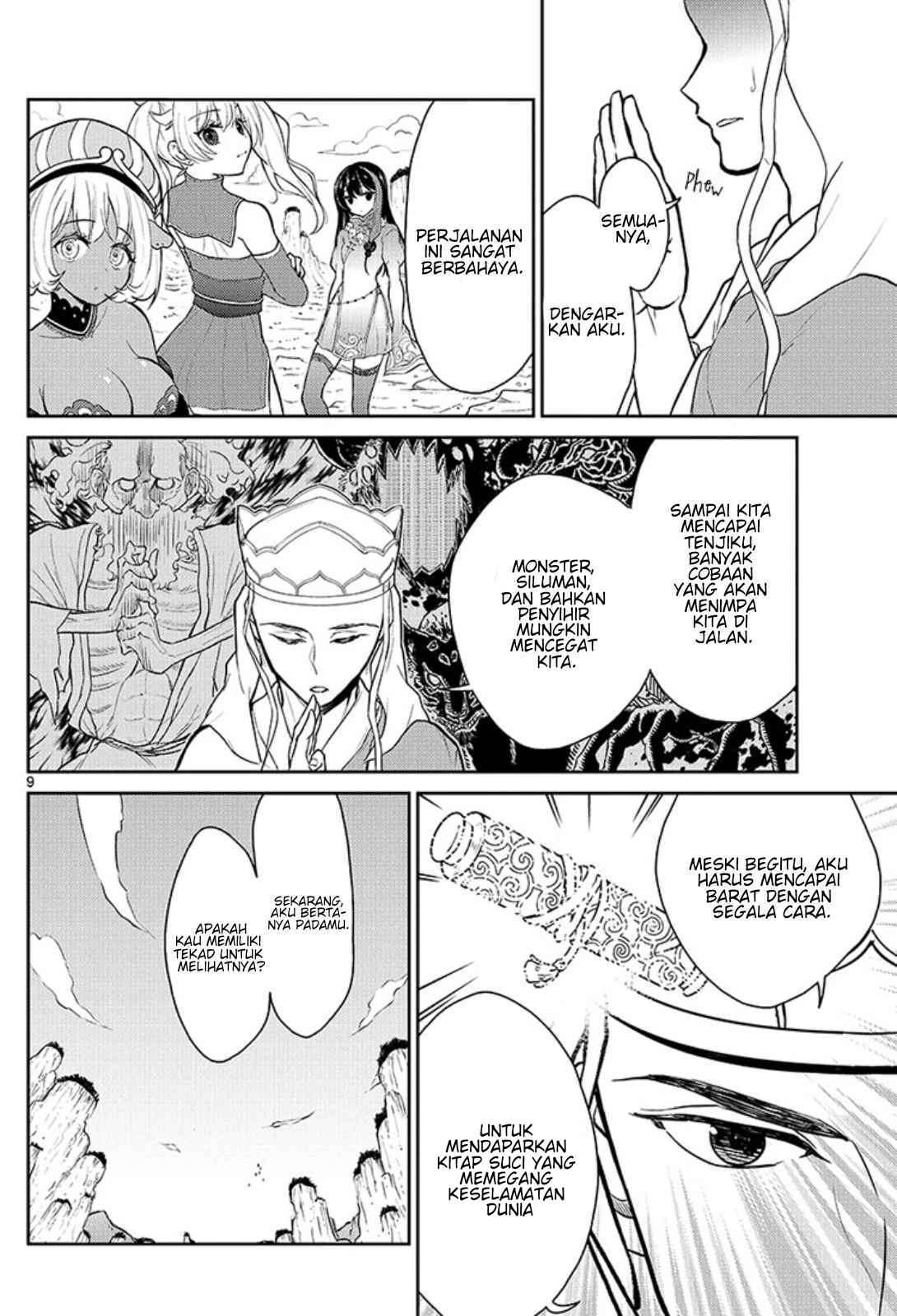 Bonnou☆Saiyuuki Chapter 1 – halaman 13