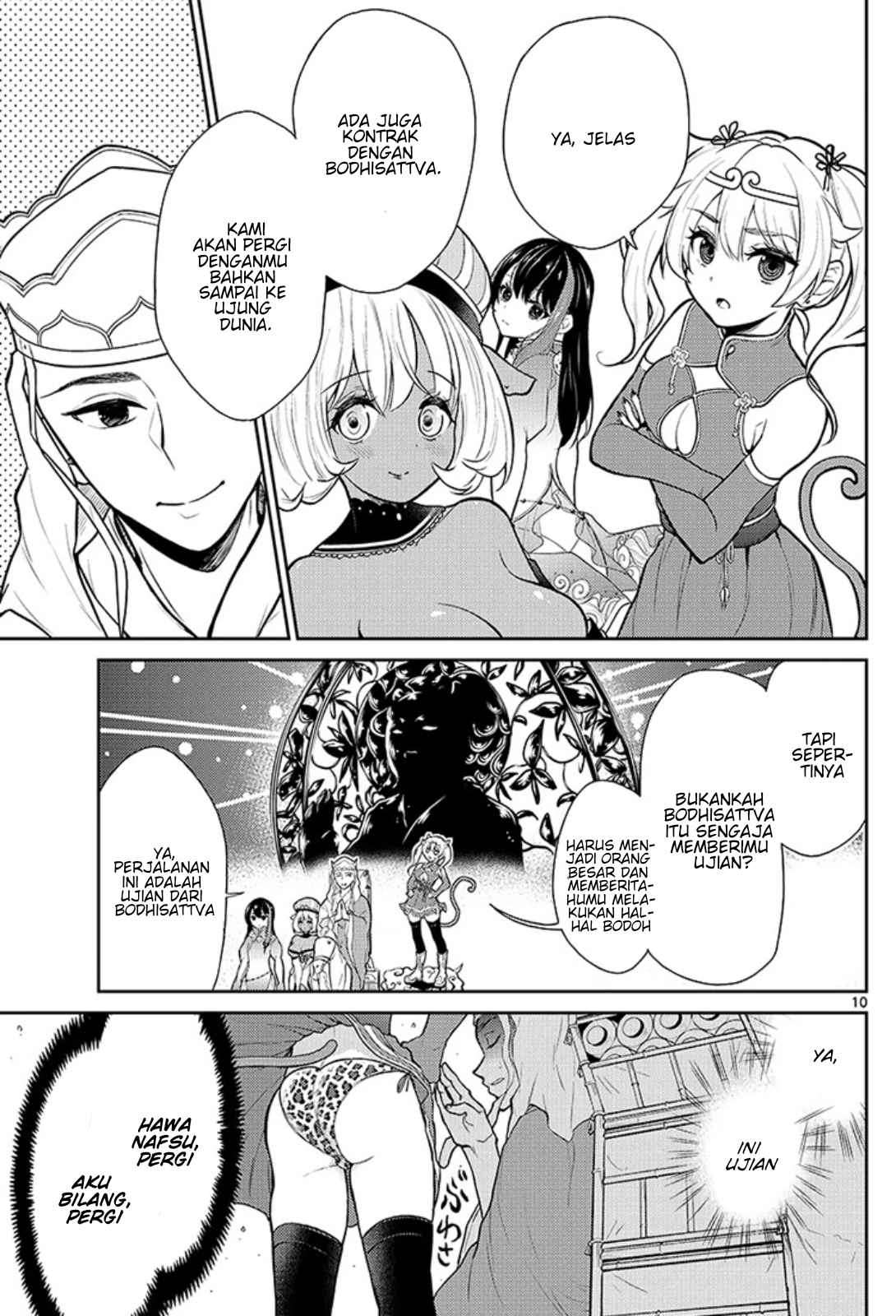 Bonnou☆Saiyuuki Chapter 1 – halaman 14