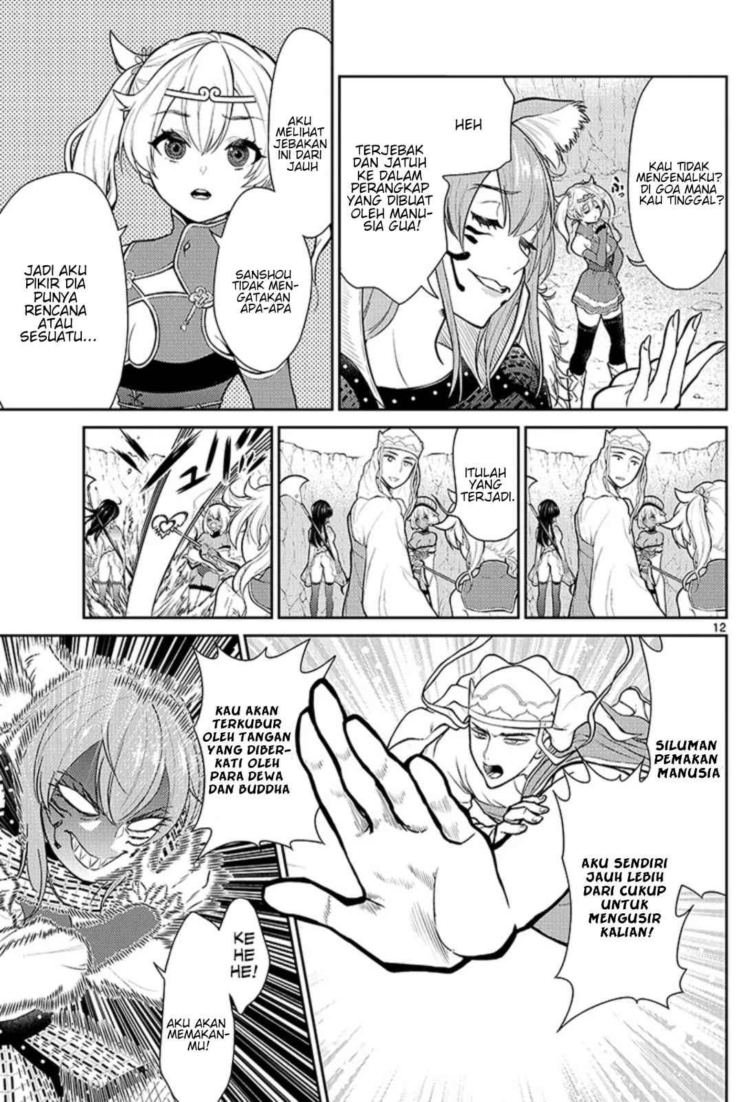 Bonnou☆Saiyuuki Chapter 1 – halaman 16