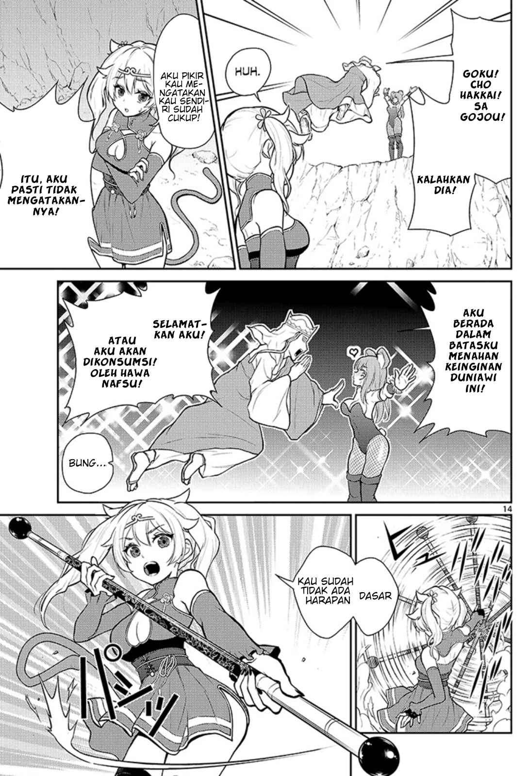 Bonnou☆Saiyuuki Chapter 1 – halaman 18