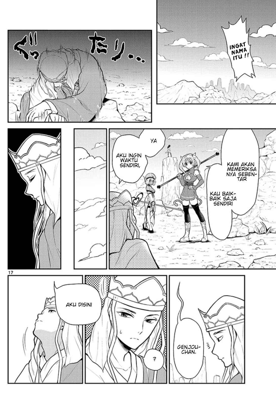 Bonnou☆Saiyuuki Chapter 1 – halaman 20