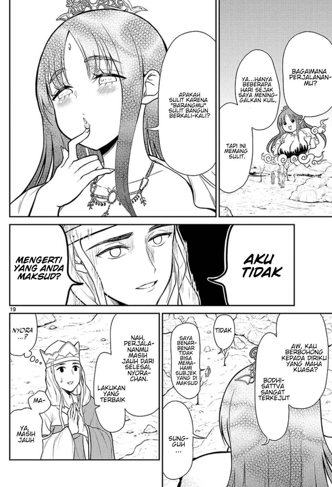 Bonnou☆Saiyuuki Chapter 1 – halaman 22