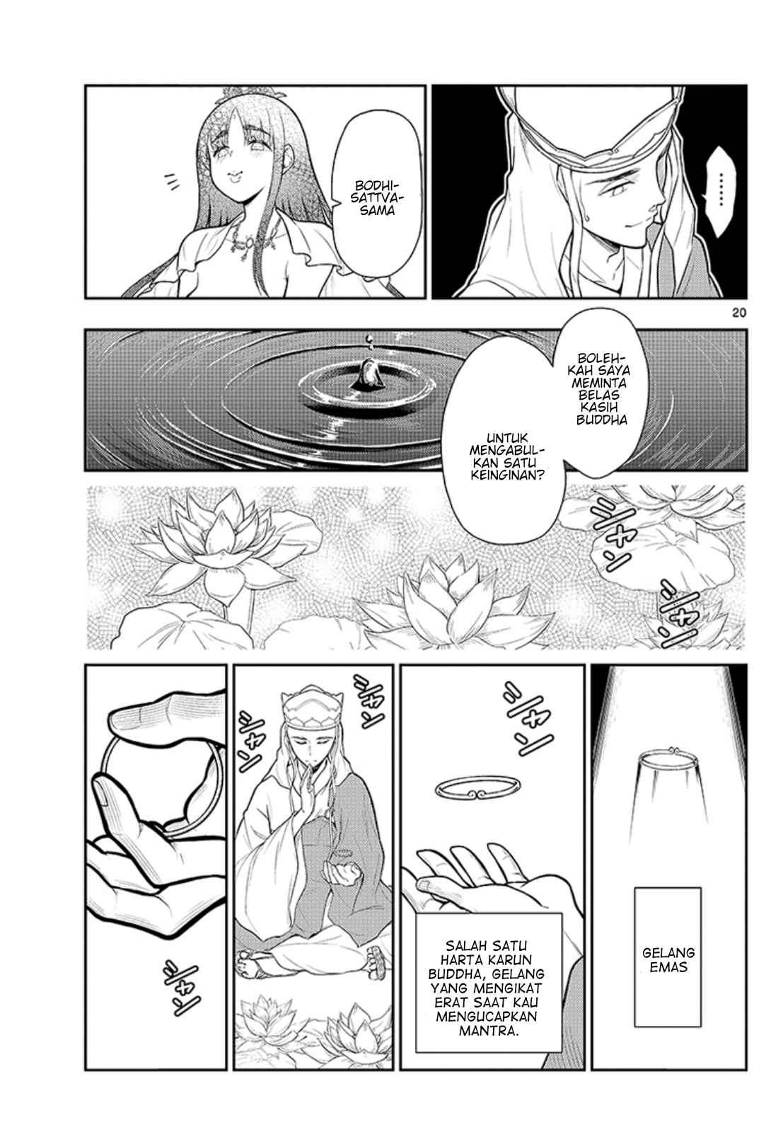 Bonnou☆Saiyuuki Chapter 1 – halaman 23