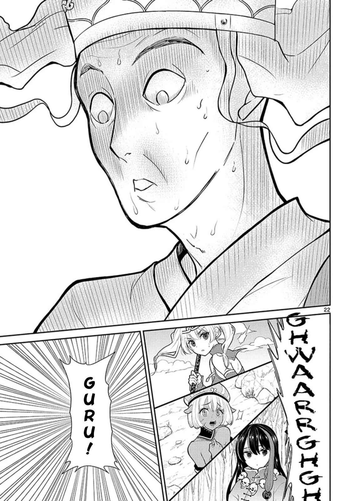 Bonnou☆Saiyuuki Chapter 1 – halaman 25