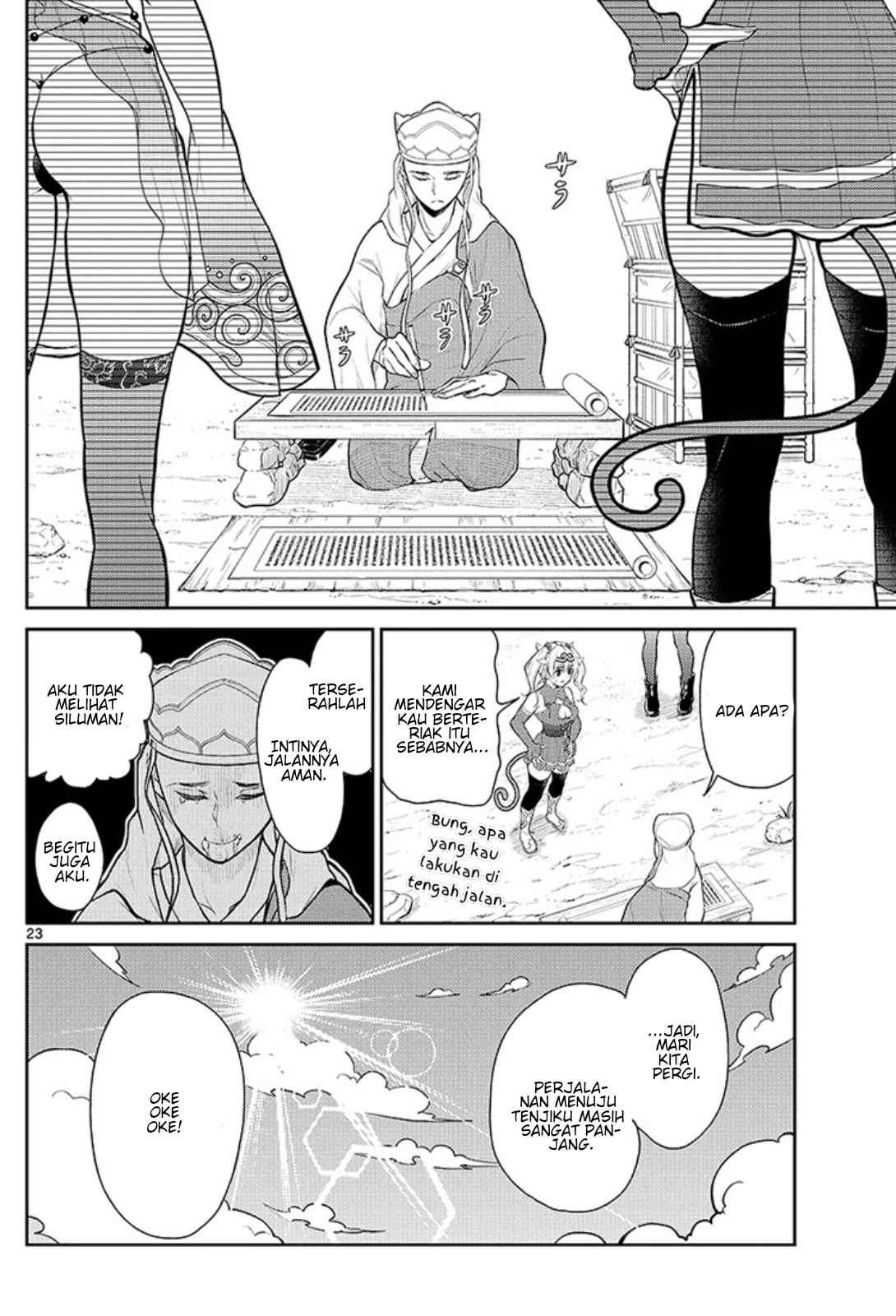 Bonnou☆Saiyuuki Chapter 1 – halaman 26