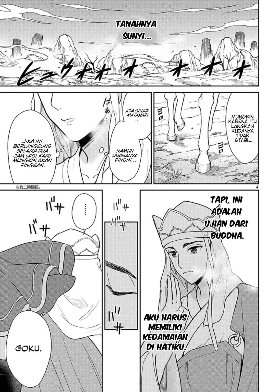 Bonnou☆Saiyuuki Chapter 1 – halaman 8