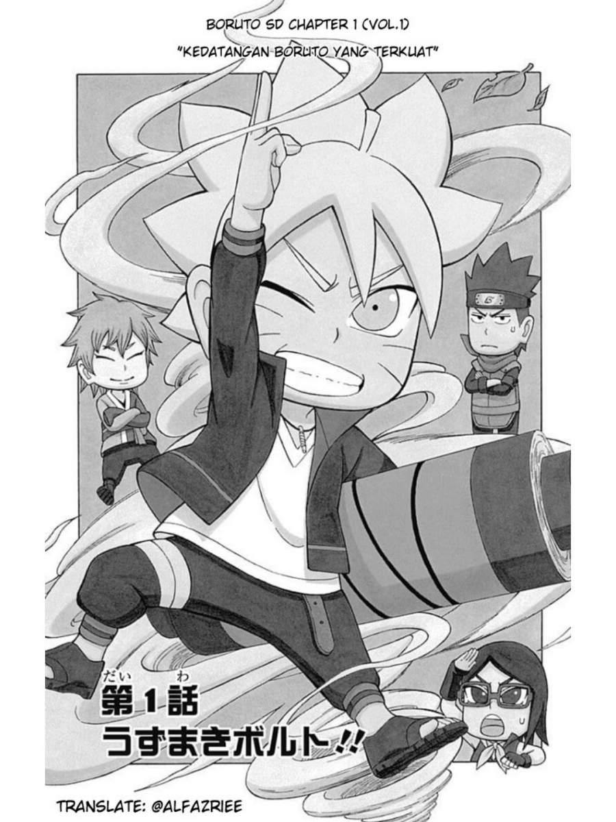 Boruto: Saikyo Dash Generations (Boruto SD) Chapter 1 – halaman 1