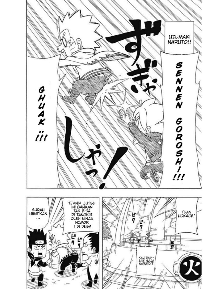 Boruto: Saikyo Dash Generations (Boruto SD) Chapter 1 – halaman 3