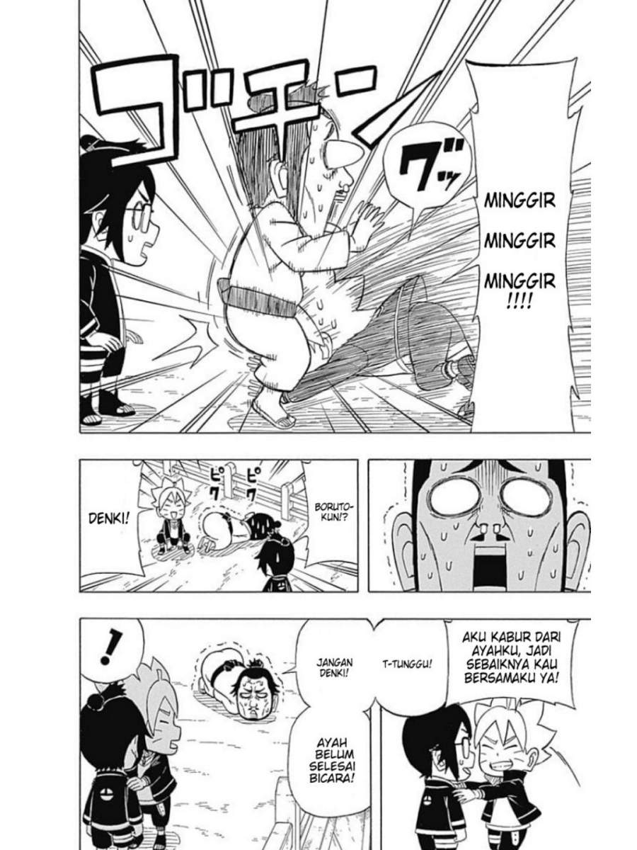 Boruto: Saikyo Dash Generations (Boruto SD) Chapter 1 – halaman 7