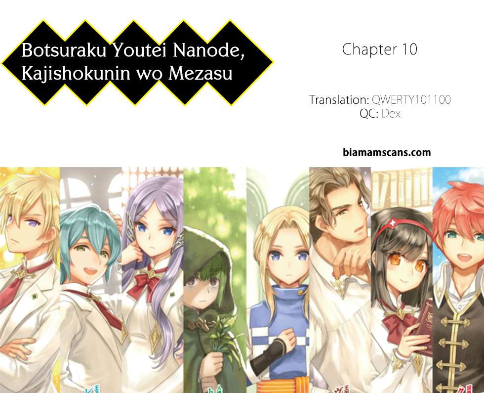 Botsuraku Youtei Nanode, Kajishokunin wo Mezasu Chapter 10 – halaman 1