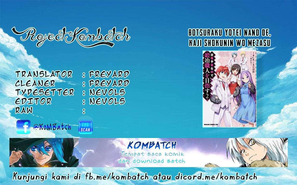 Botsuraku Youtei Nanode, Kajishokunin wo Mezasu Chapter 13 – halaman 1