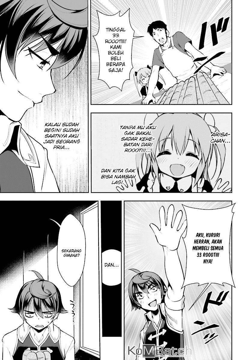 Botsuraku Youtei Nanode, Kajishokunin wo Mezasu Chapter 13 – halaman 16