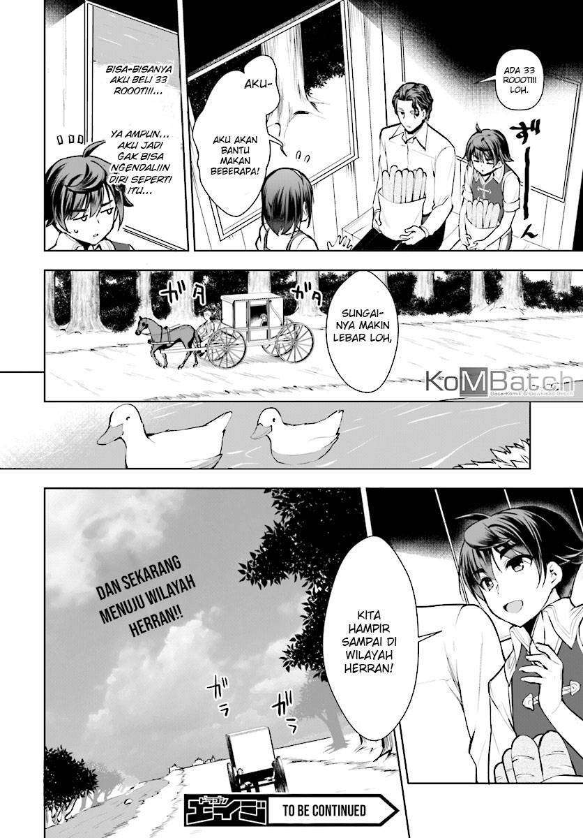 Botsuraku Youtei Nanode, Kajishokunin wo Mezasu Chapter 13 – halaman 17