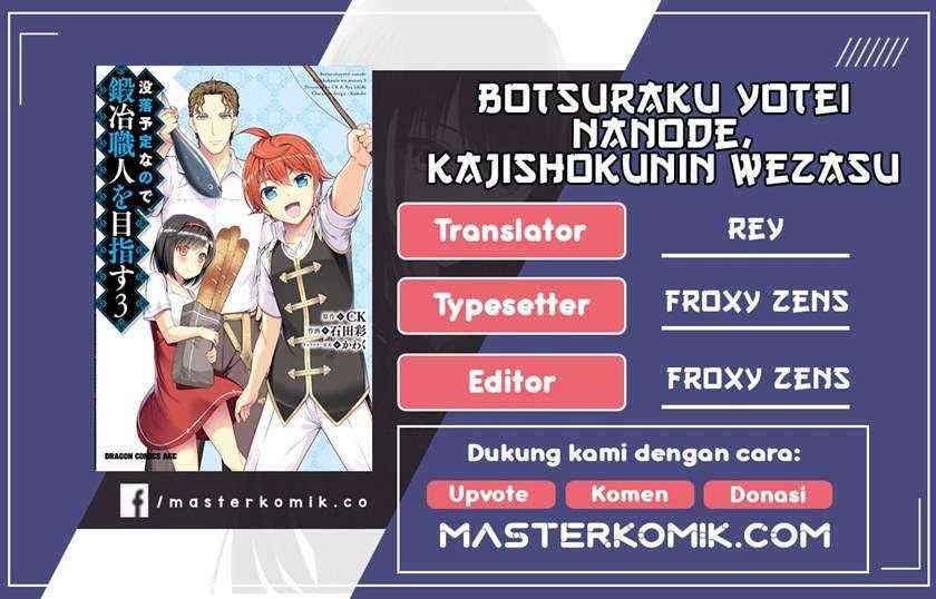 Botsuraku Youtei Nanode, Kajishokunin wo Mezasu Chapter 16 – halaman 1