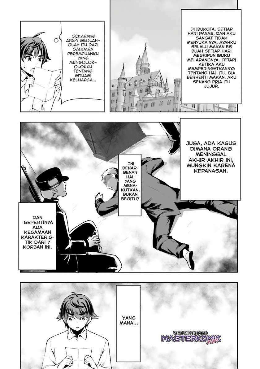 Botsuraku Youtei Nanode, Kajishokunin wo Mezasu Chapter 16 – halaman 22