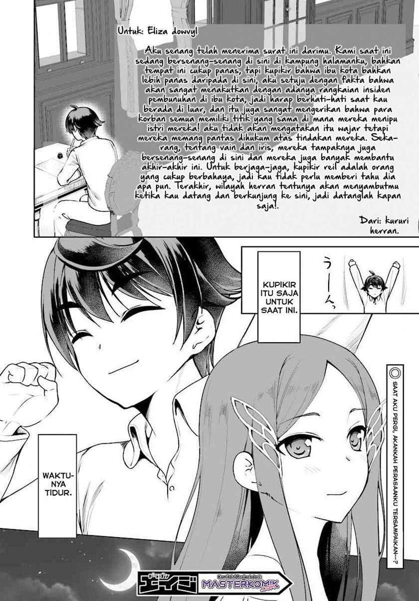 Botsuraku Youtei Nanode, Kajishokunin wo Mezasu Chapter 16 – halaman 25