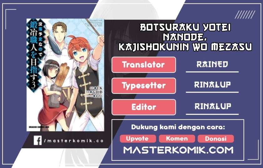 Botsuraku Youtei Nanode, Kajishokunin wo Mezasu Chapter 17 – halaman 1