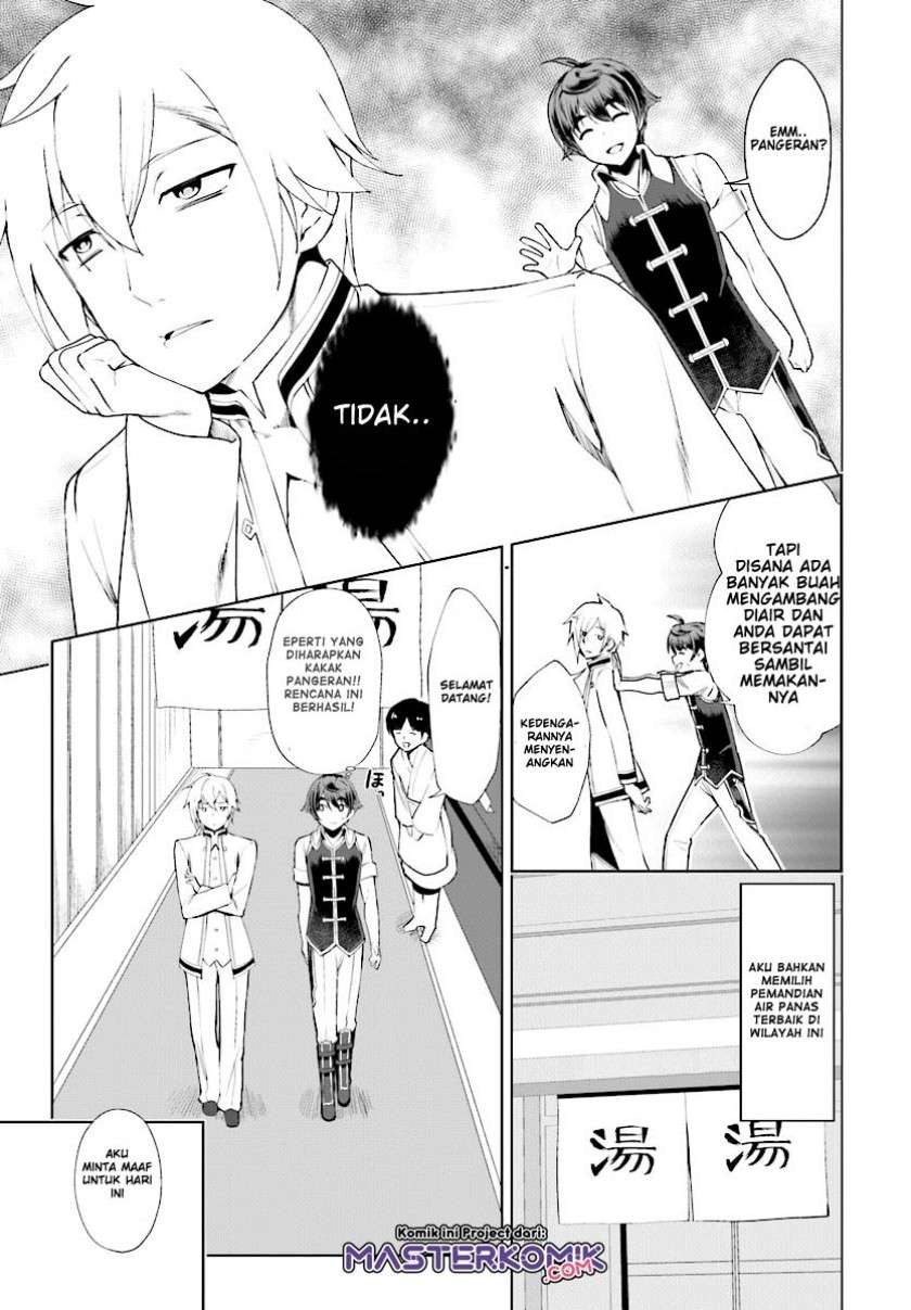Botsuraku Youtei Nanode, Kajishokunin wo Mezasu Chapter 17 – halaman 14