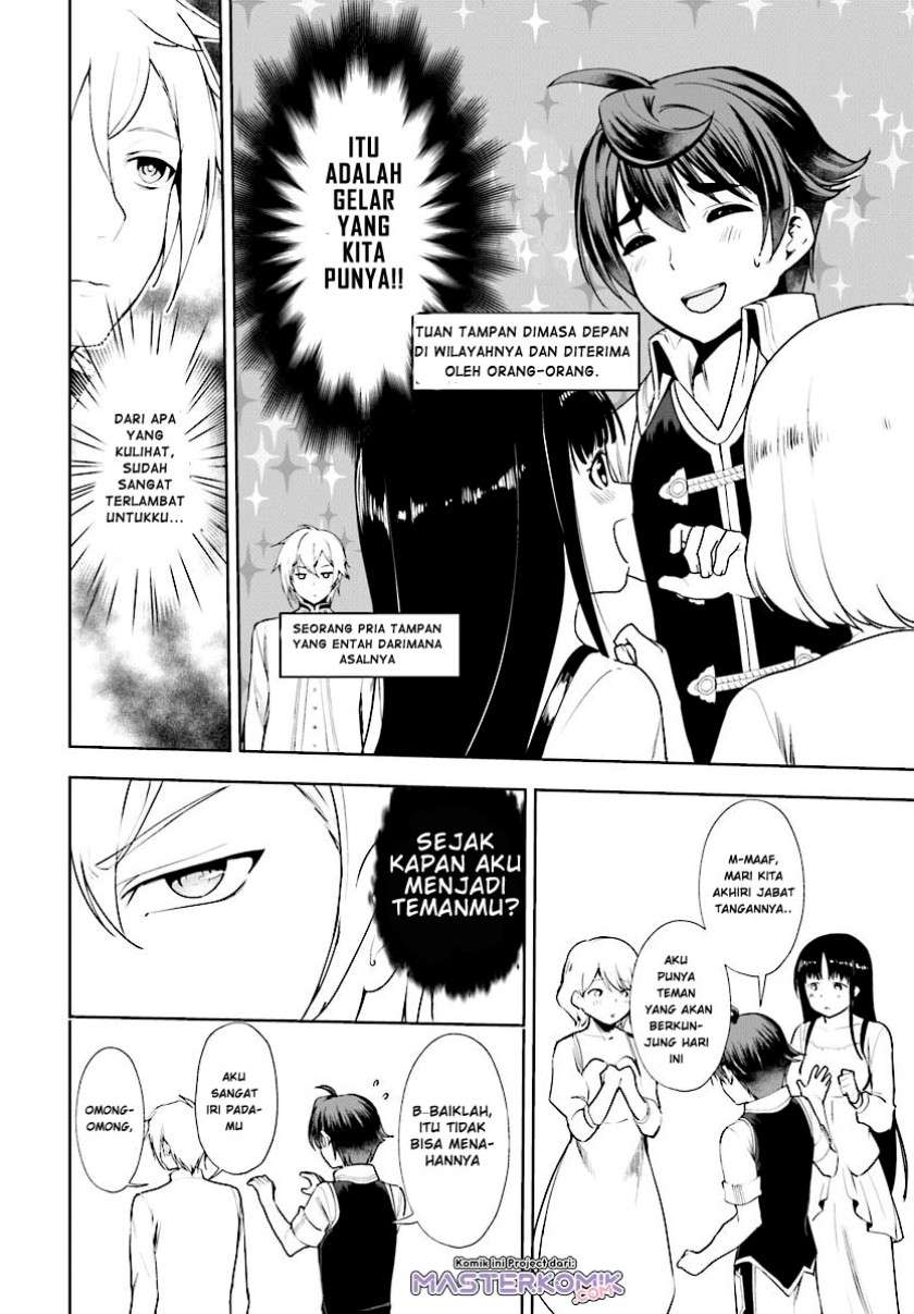 Botsuraku Youtei Nanode, Kajishokunin wo Mezasu Chapter 17 – halaman 5