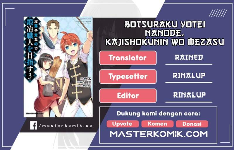 Botsuraku Youtei Nanode, Kajishokunin wo Mezasu Chapter 18 – halaman 1