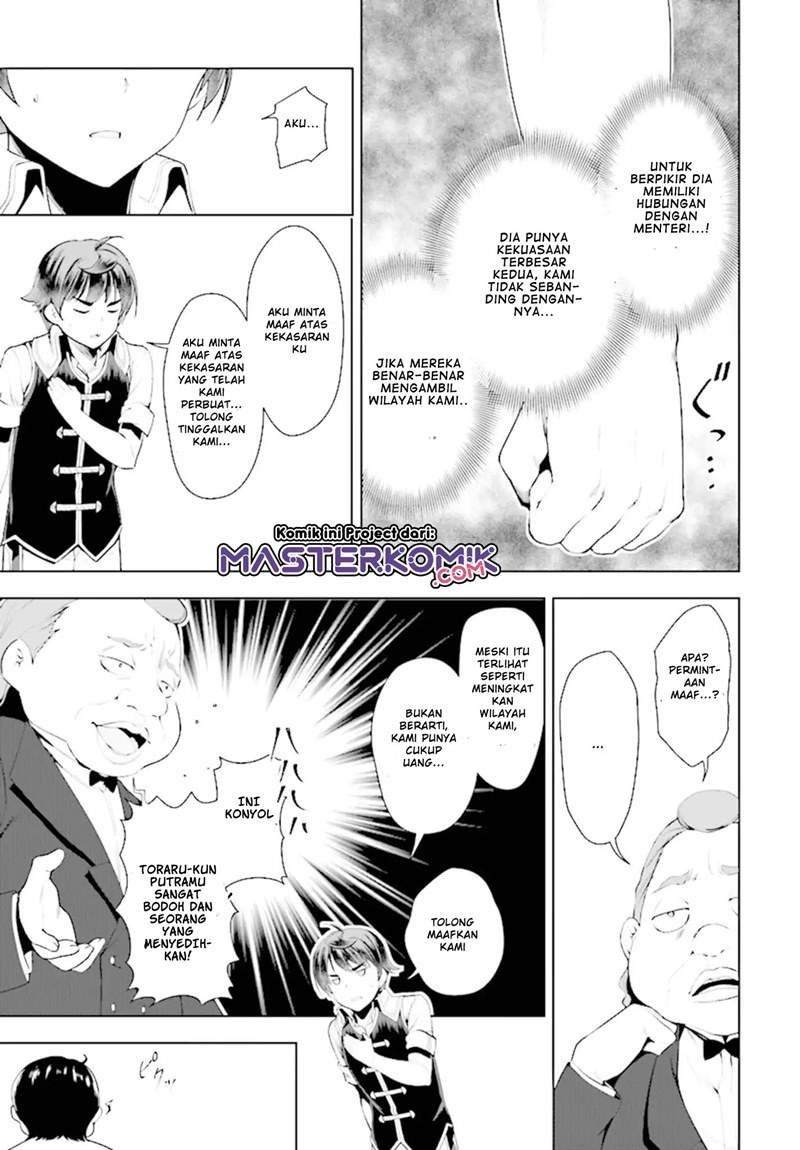 Botsuraku Youtei Nanode, Kajishokunin wo Mezasu Chapter 18 – halaman 14