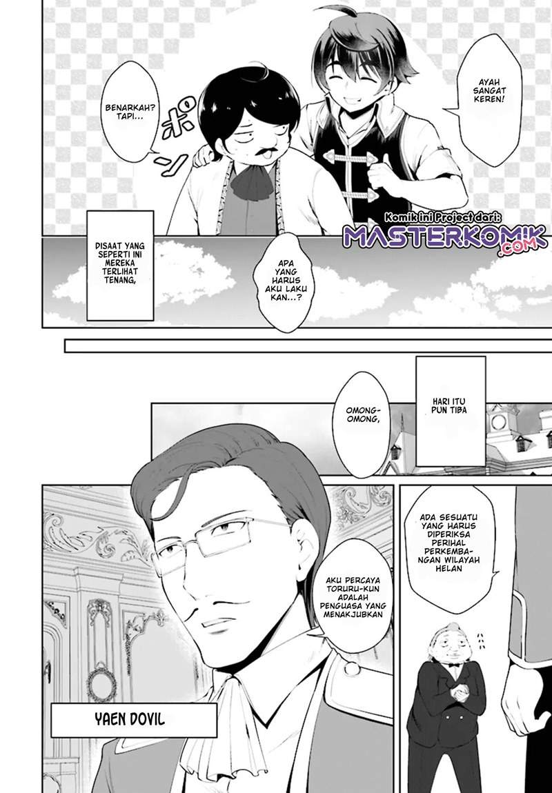 Botsuraku Youtei Nanode, Kajishokunin wo Mezasu Chapter 18 – halaman 17