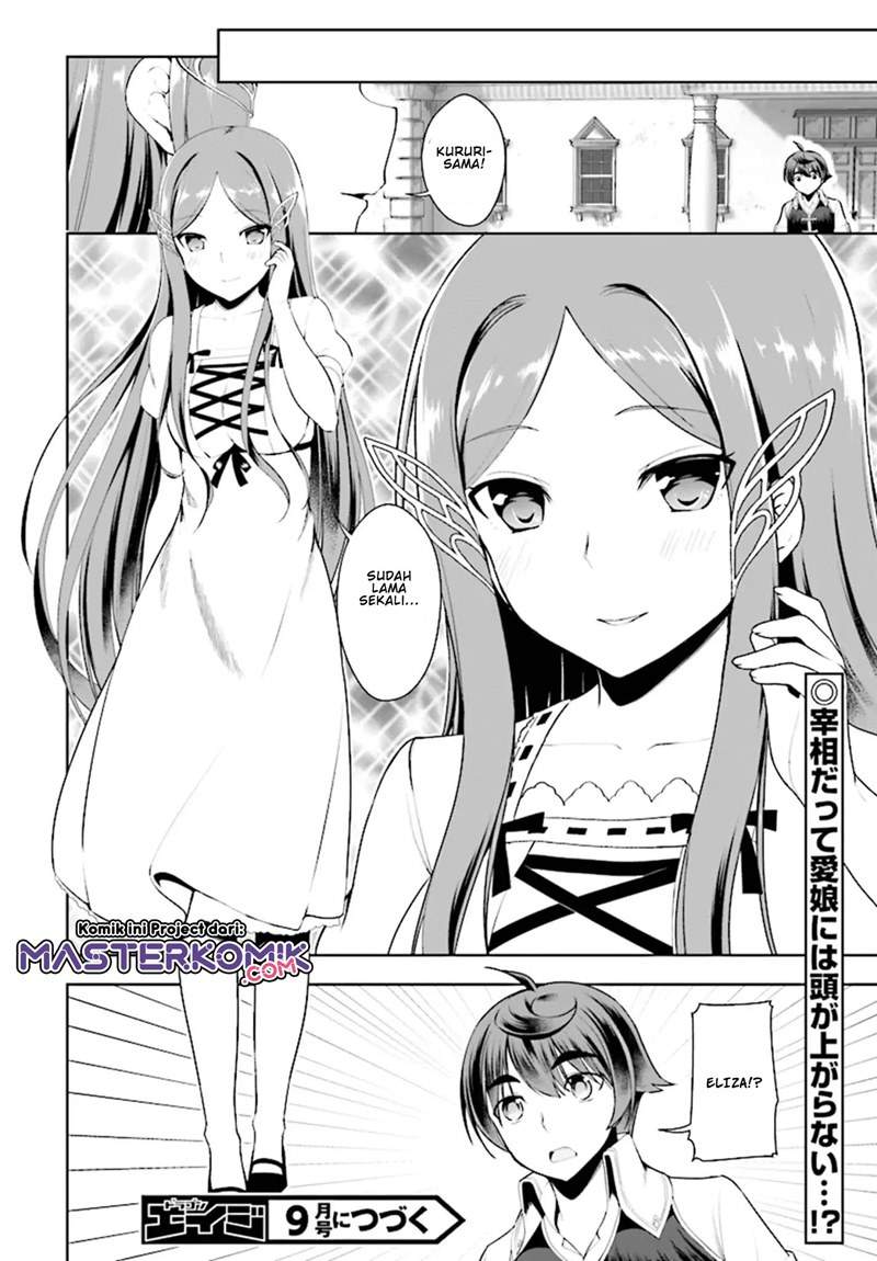 Botsuraku Youtei Nanode, Kajishokunin wo Mezasu Chapter 18 – halaman 21