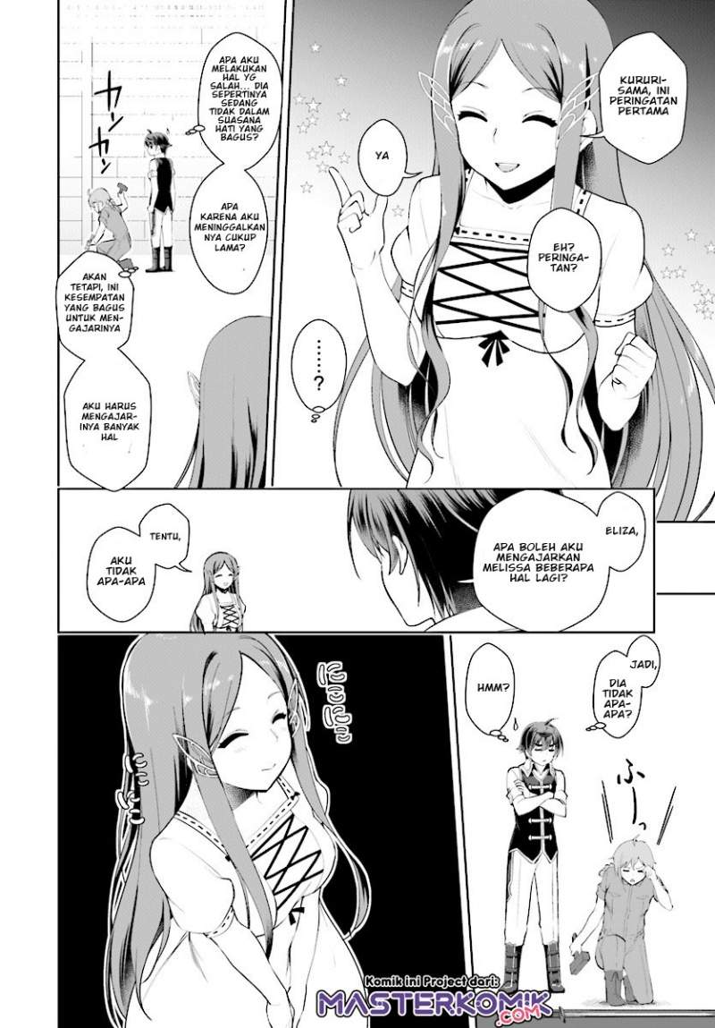Botsuraku Youtei Nanode, Kajishokunin wo Mezasu Chapter 19 – halaman 17