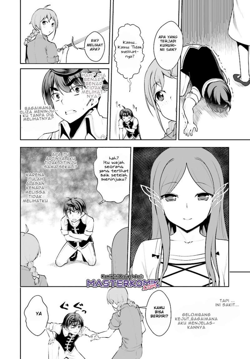 Botsuraku Youtei Nanode, Kajishokunin wo Mezasu Chapter 19 – halaman 21
