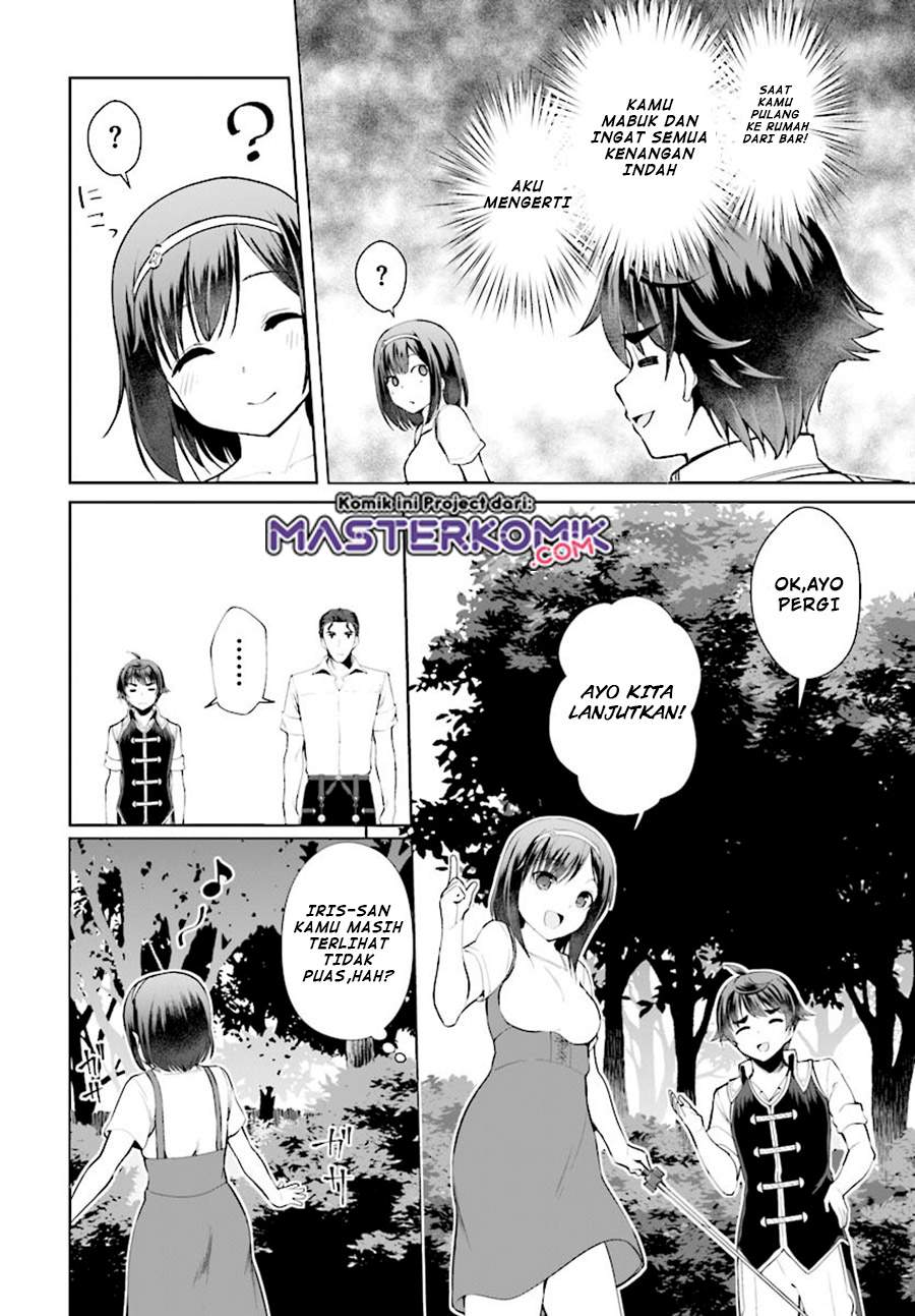 Botsuraku Youtei Nanode, Kajishokunin wo Mezasu Chapter 20 – halaman 13