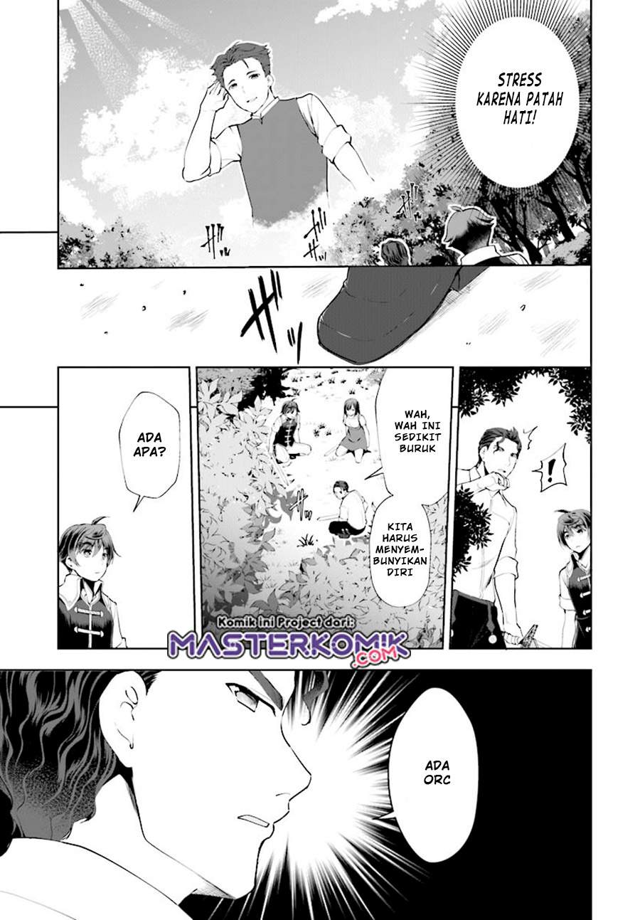 Botsuraku Youtei Nanode, Kajishokunin wo Mezasu Chapter 20 – halaman 14