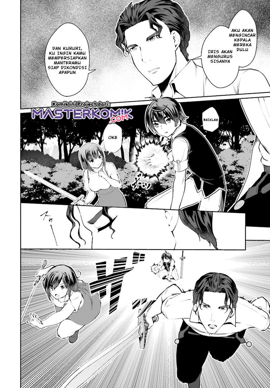 Botsuraku Youtei Nanode, Kajishokunin wo Mezasu Chapter 20 – halaman 5