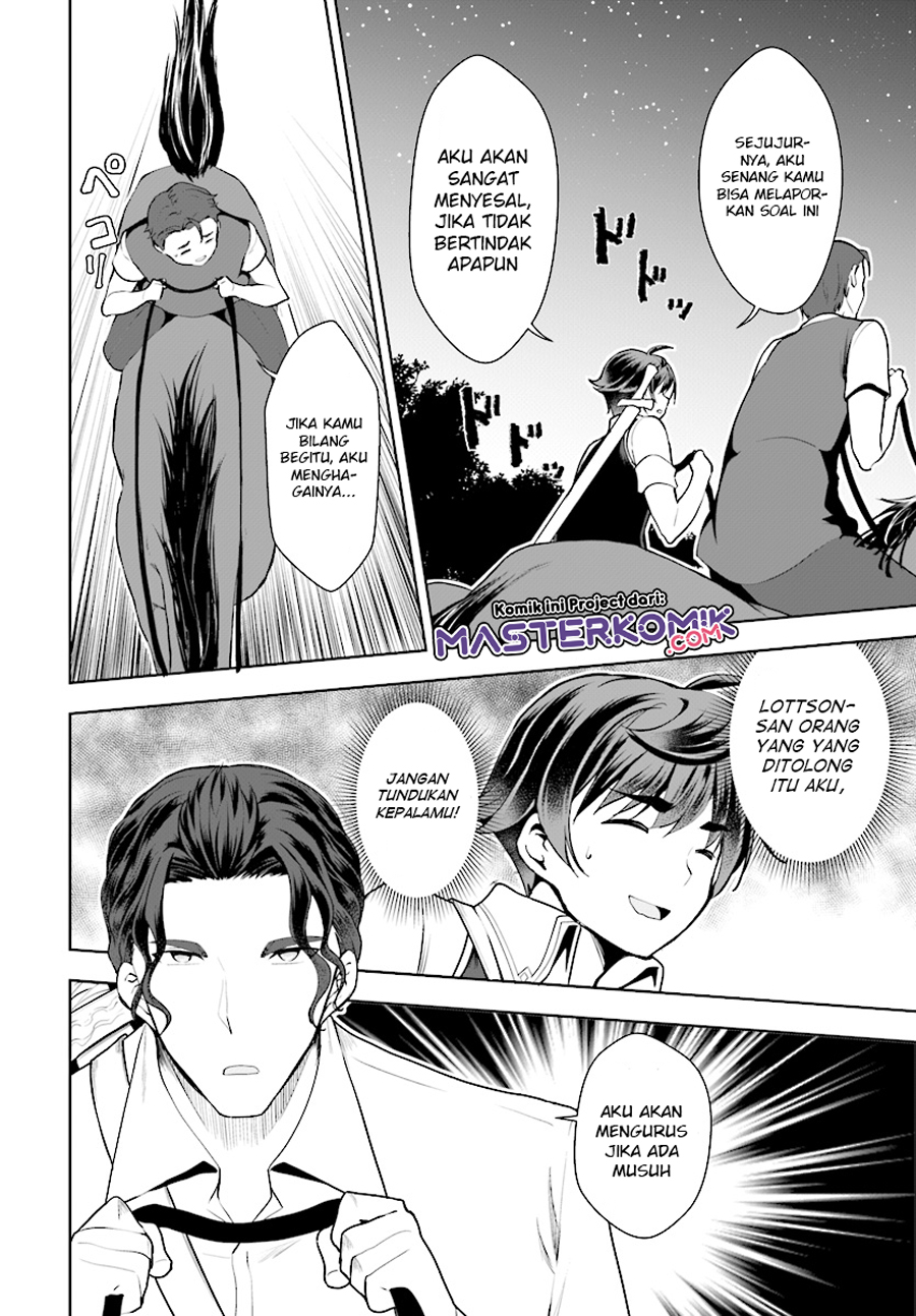 Botsuraku Youtei Nanode, Kajishokunin wo Mezasu Chapter 21 – halaman 13