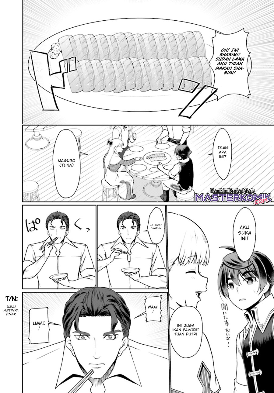 Botsuraku Youtei Nanode, Kajishokunin wo Mezasu Chapter 25 – halaman 13