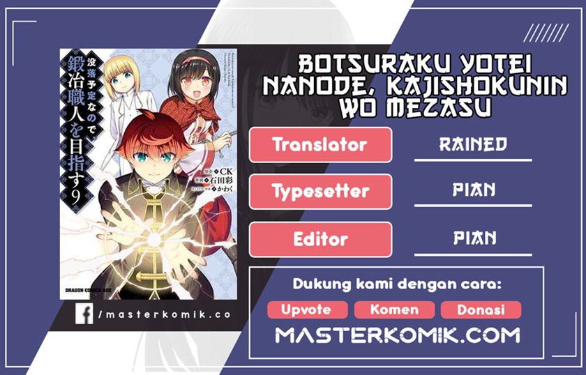 Botsuraku Youtei Nanode, Kajishokunin wo Mezasu Chapter 27 – halaman 1