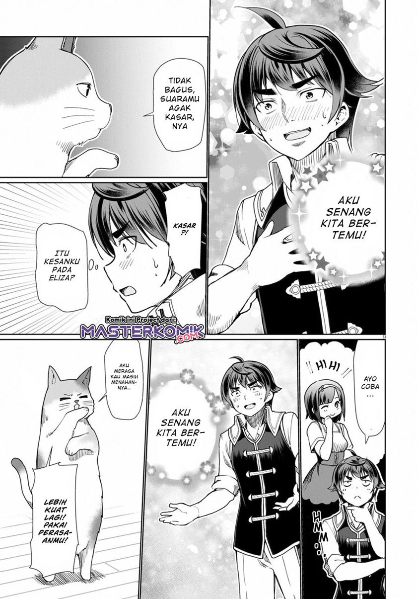 Botsuraku Youtei Nanode, Kajishokunin wo Mezasu Chapter 27 – halaman 10
