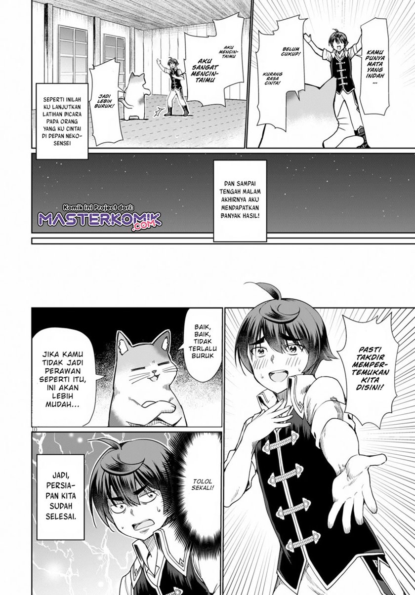 Botsuraku Youtei Nanode, Kajishokunin wo Mezasu Chapter 27 – halaman 11