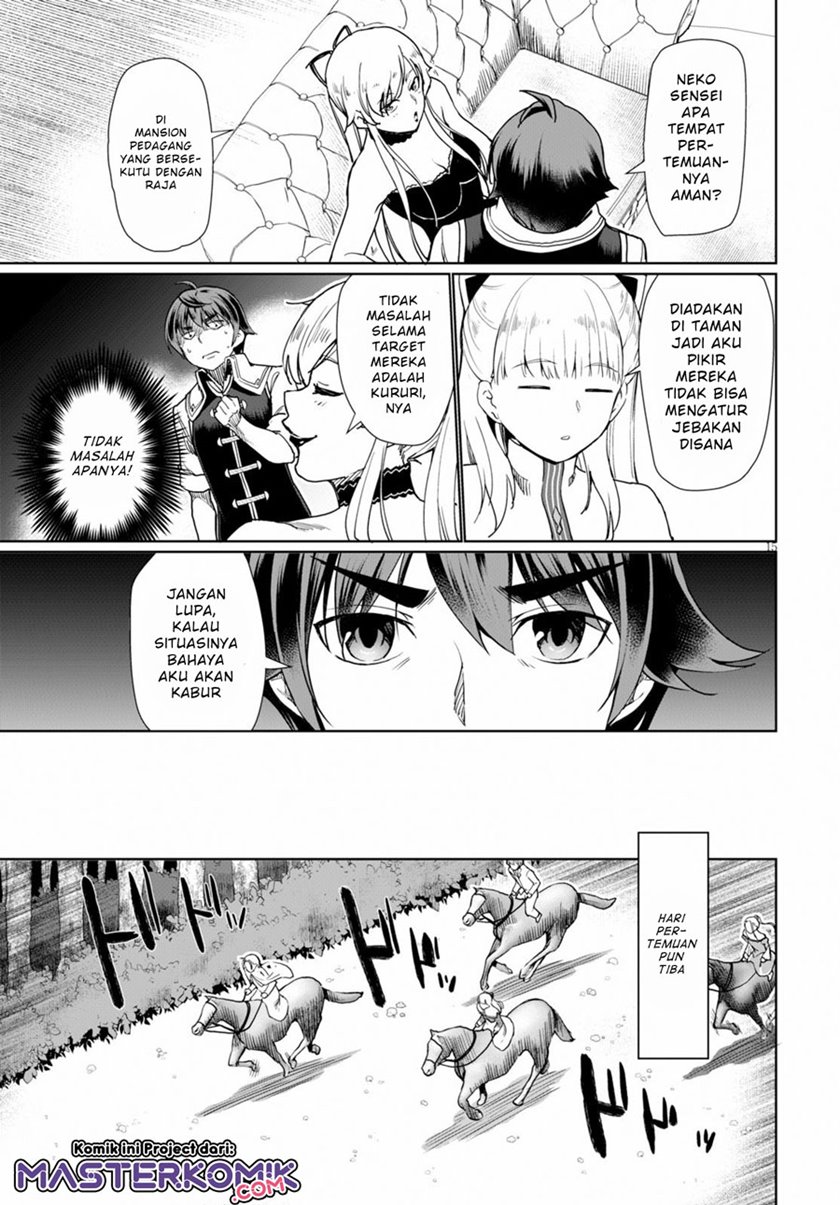 Botsuraku Youtei Nanode, Kajishokunin wo Mezasu Chapter 27 – halaman 16
