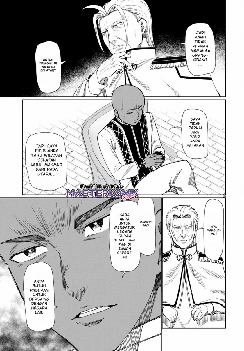 Botsuraku Youtei Nanode, Kajishokunin wo Mezasu Chapter 27 – halaman 20