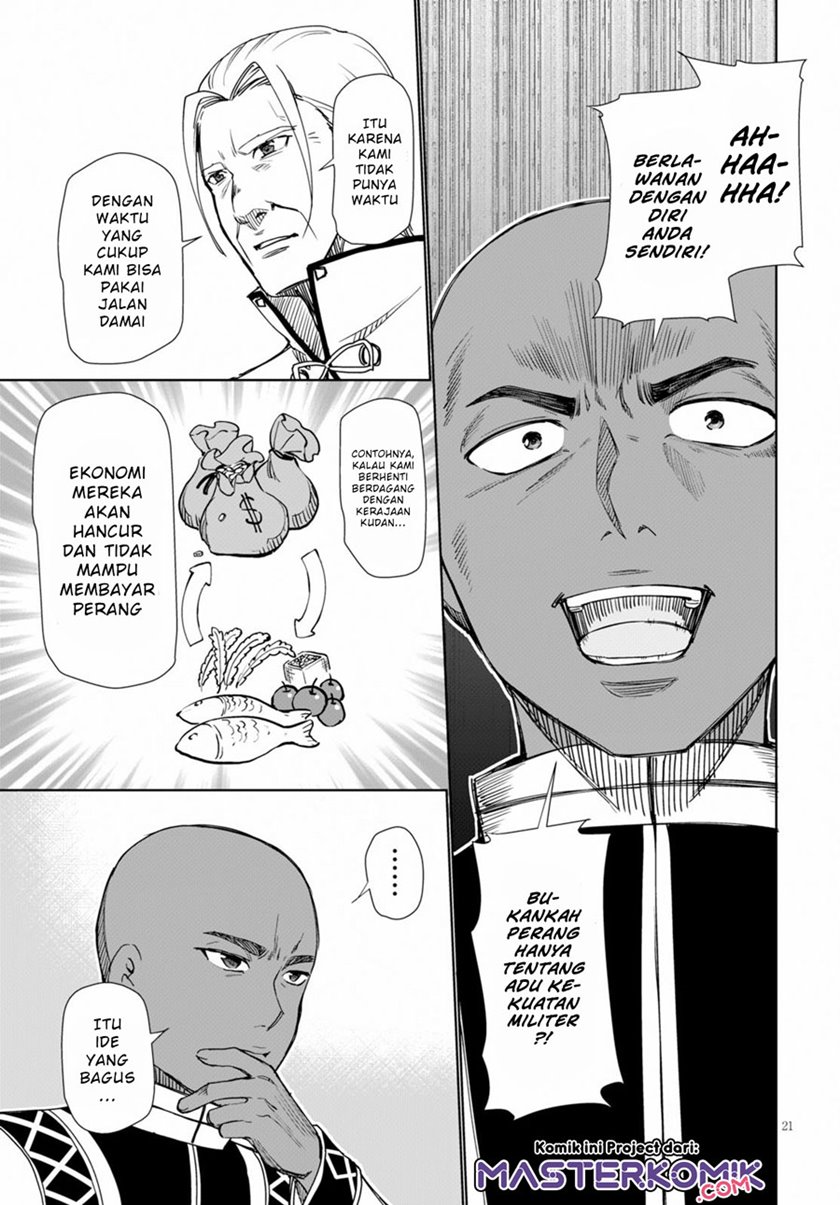 Botsuraku Youtei Nanode, Kajishokunin wo Mezasu Chapter 27 – halaman 22