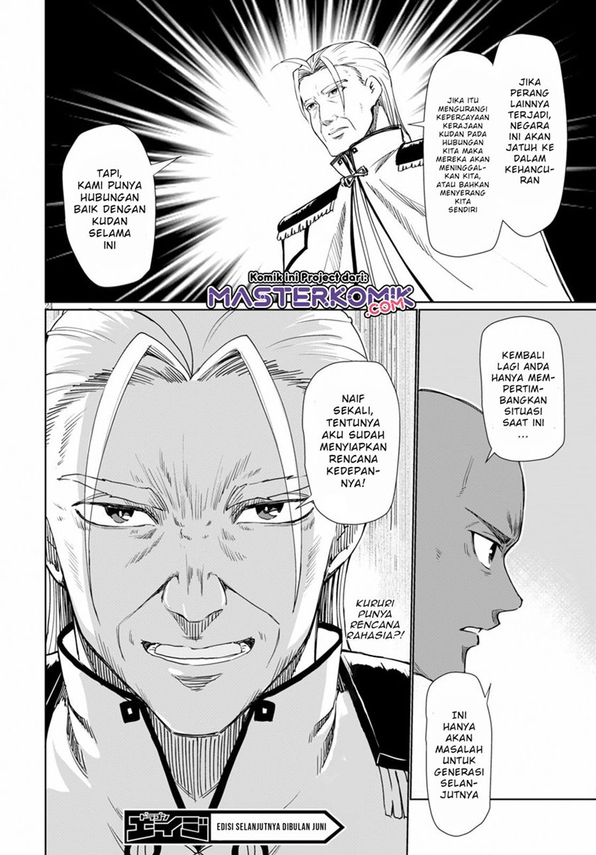 Botsuraku Youtei Nanode, Kajishokunin wo Mezasu Chapter 27 – halaman 25
