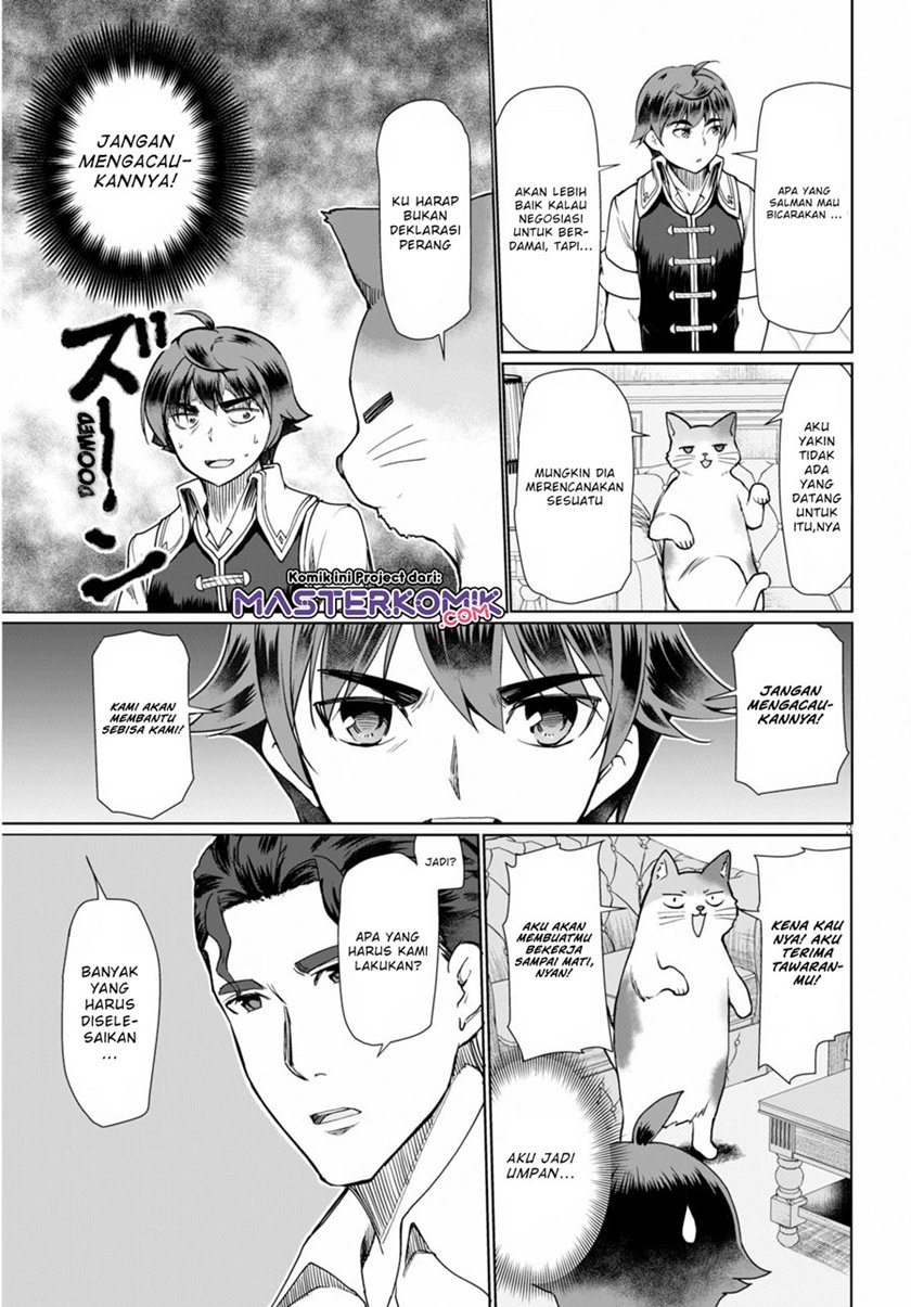 Botsuraku Youtei Nanode, Kajishokunin wo Mezasu Chapter 27 – halaman 4