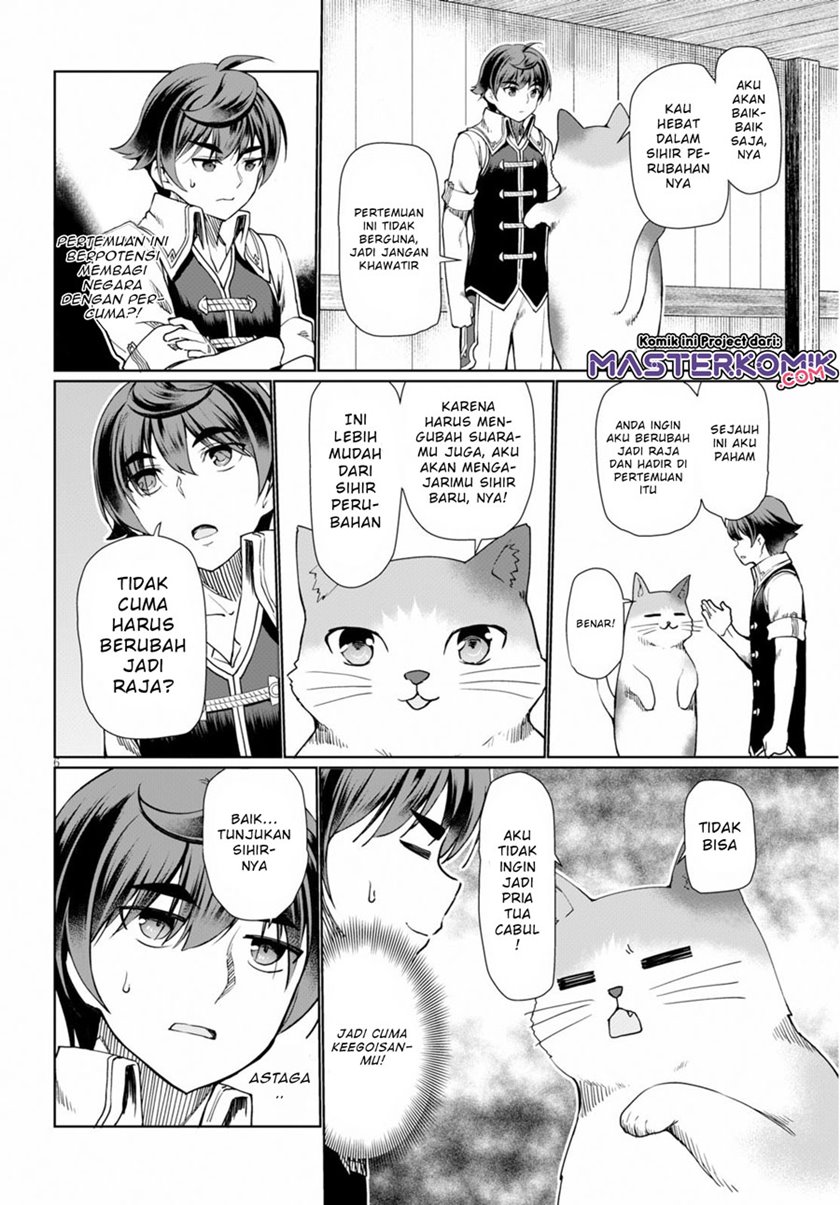 Botsuraku Youtei Nanode, Kajishokunin wo Mezasu Chapter 27 – halaman 7