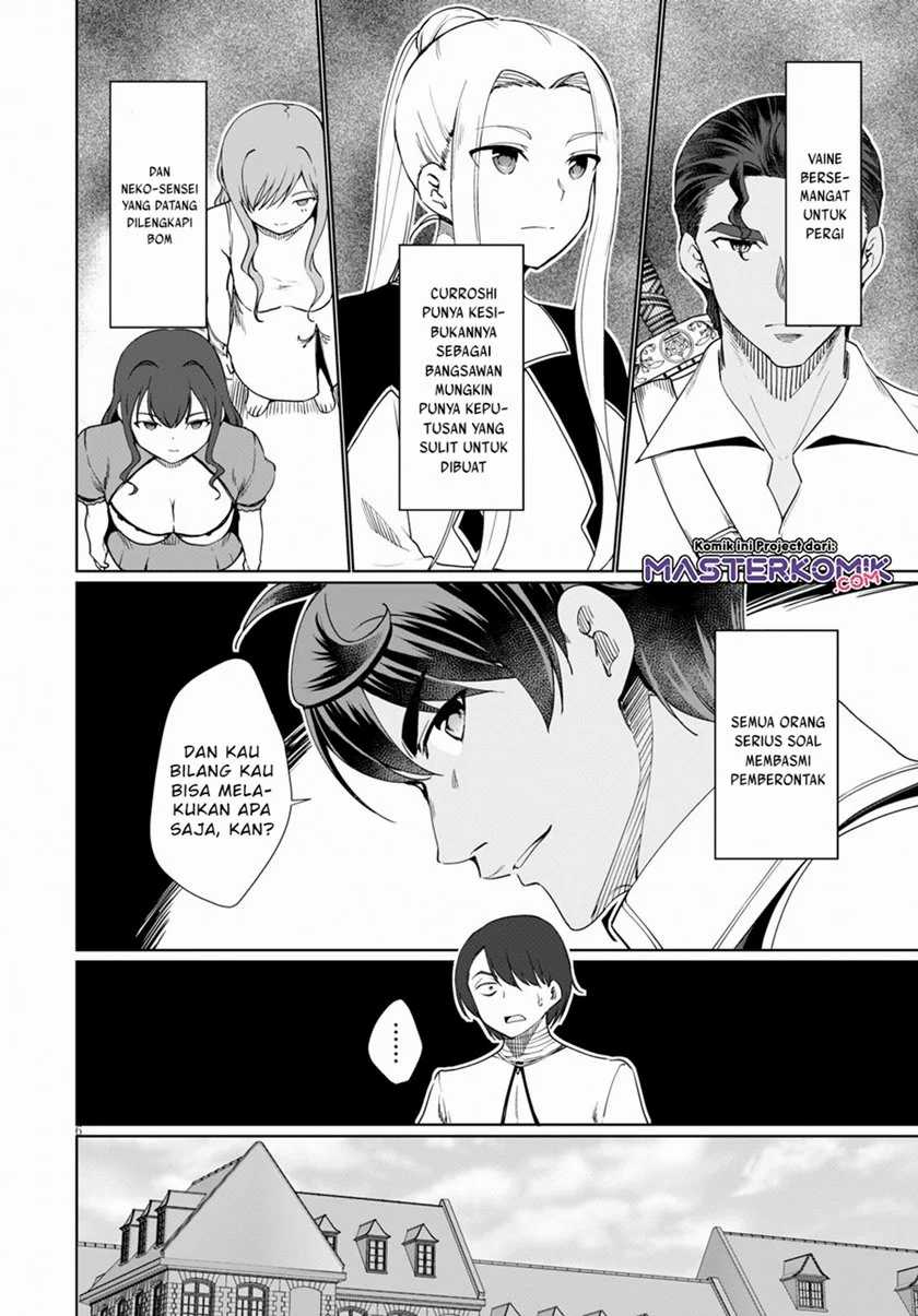 Botsuraku Youtei Nanode, Kajishokunin wo Mezasu Chapter 30 – halaman 7