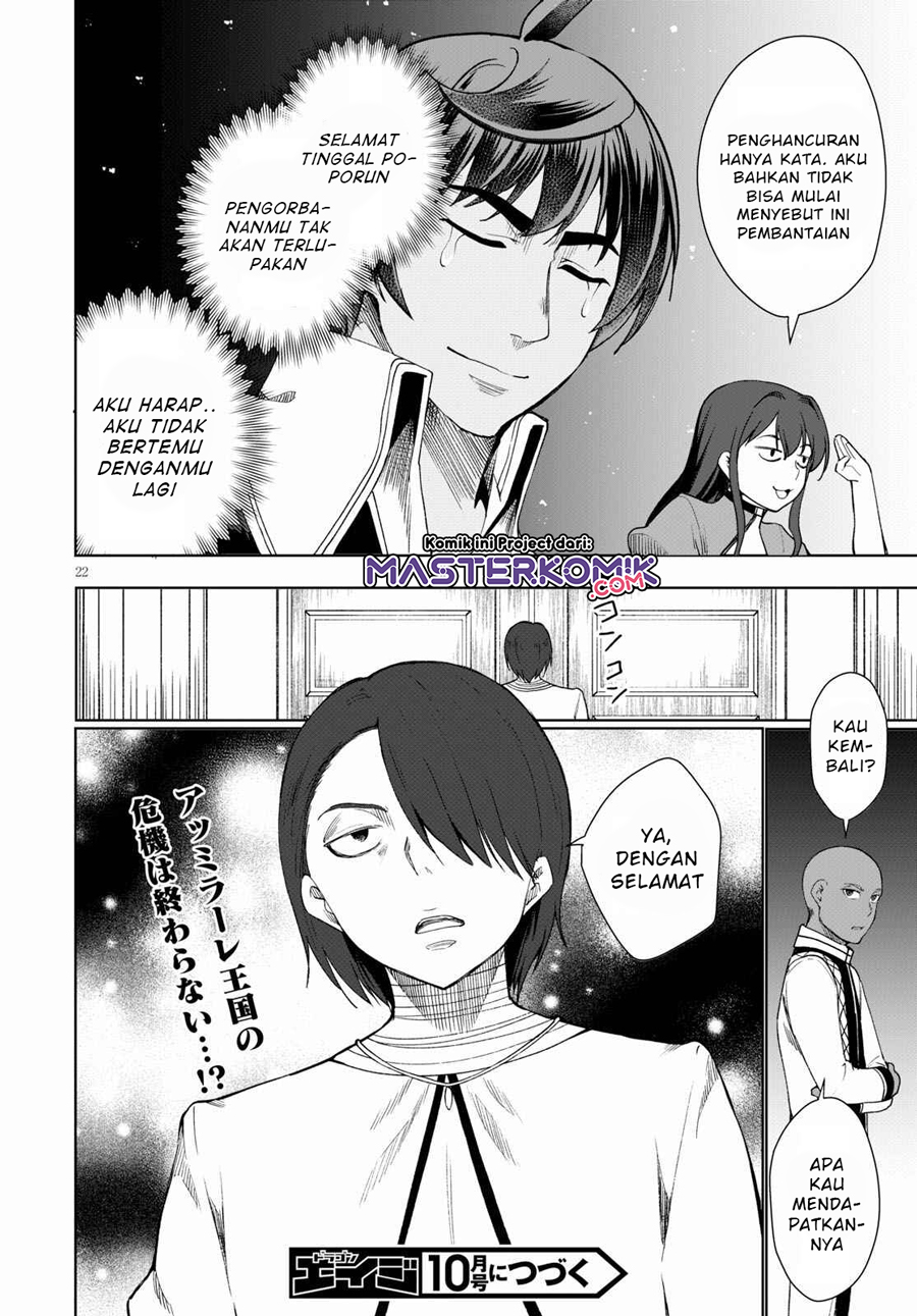 Botsuraku Youtei Nanode, Kajishokunin wo Mezasu Chapter 31.2 – halaman 13
