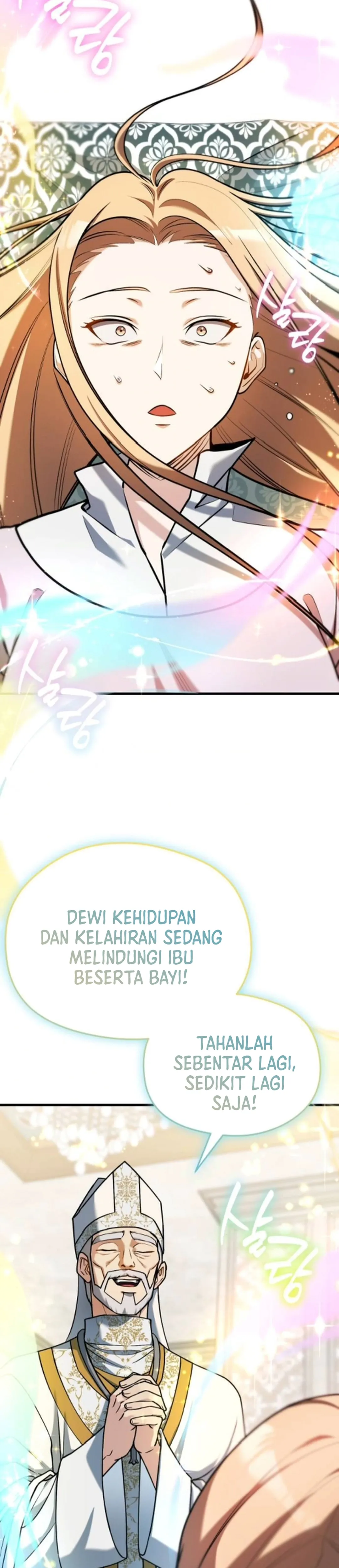 Buka MBG di Dunia lain Chapter 15 – halaman 16