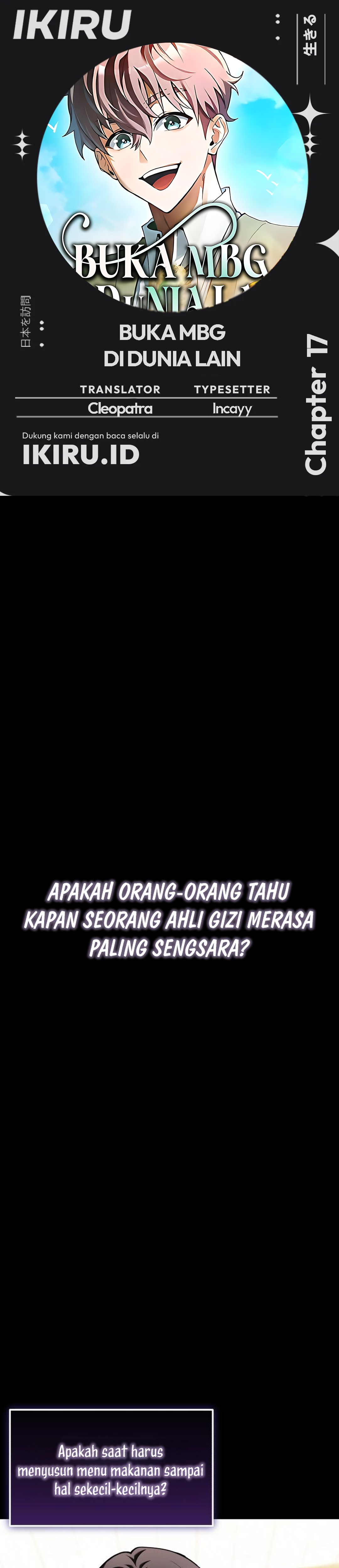 Buka MBG di Dunia lain Chapter 17 – halaman 1