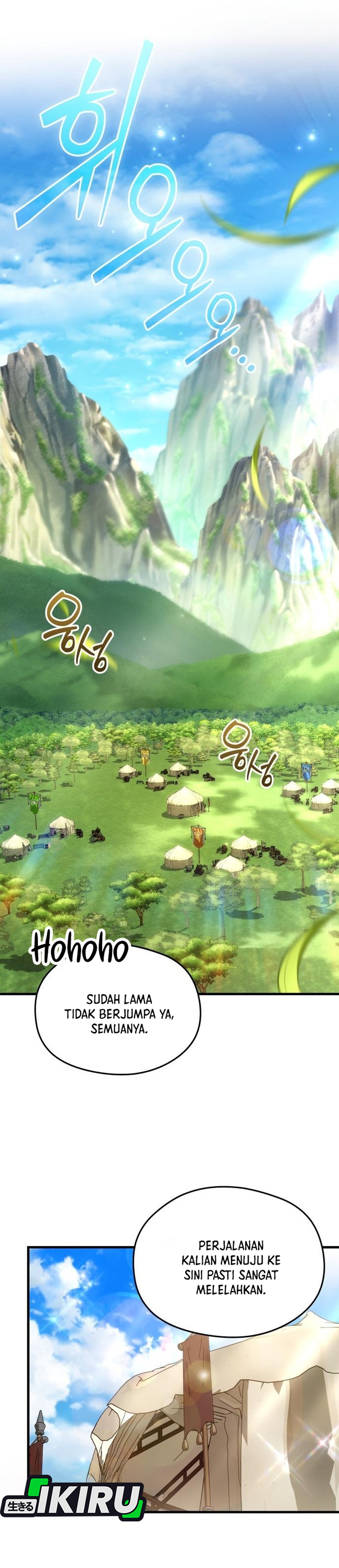 Buka MBG di Dunia lain Chapter 17 – halaman 23